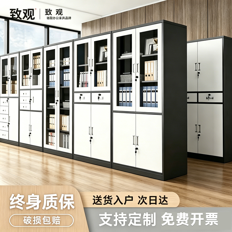 Gray and White Color-Coated Iron File Cabinet Office Document Storage Cabinet Thickened Steel Lockable Storage Cabinet Storage Cabinet