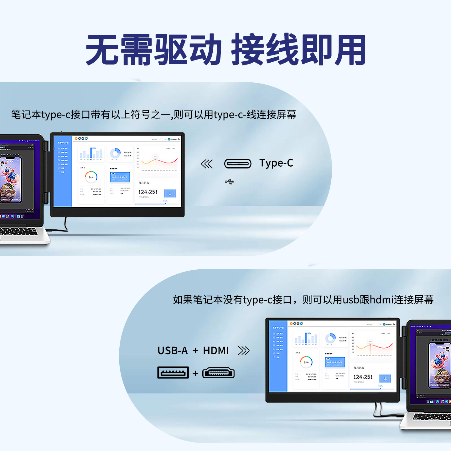 Дополнительный портативный монитор LAPTOMO S3 Dual Screen