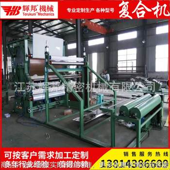 Fully automatic pu glue point vertical mesh belt laminating machine breathable film laminating non-woven mesh belt laminating machine Fully automatic pu glue point vertical mesh belt laminating machine breathable film laminating non-woven mesh belt laminating machine