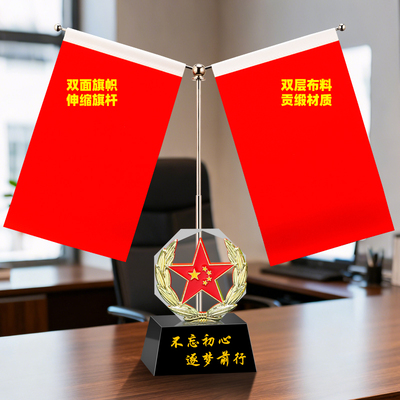 双面旗帜伸缩旗杆办公室摆件定制