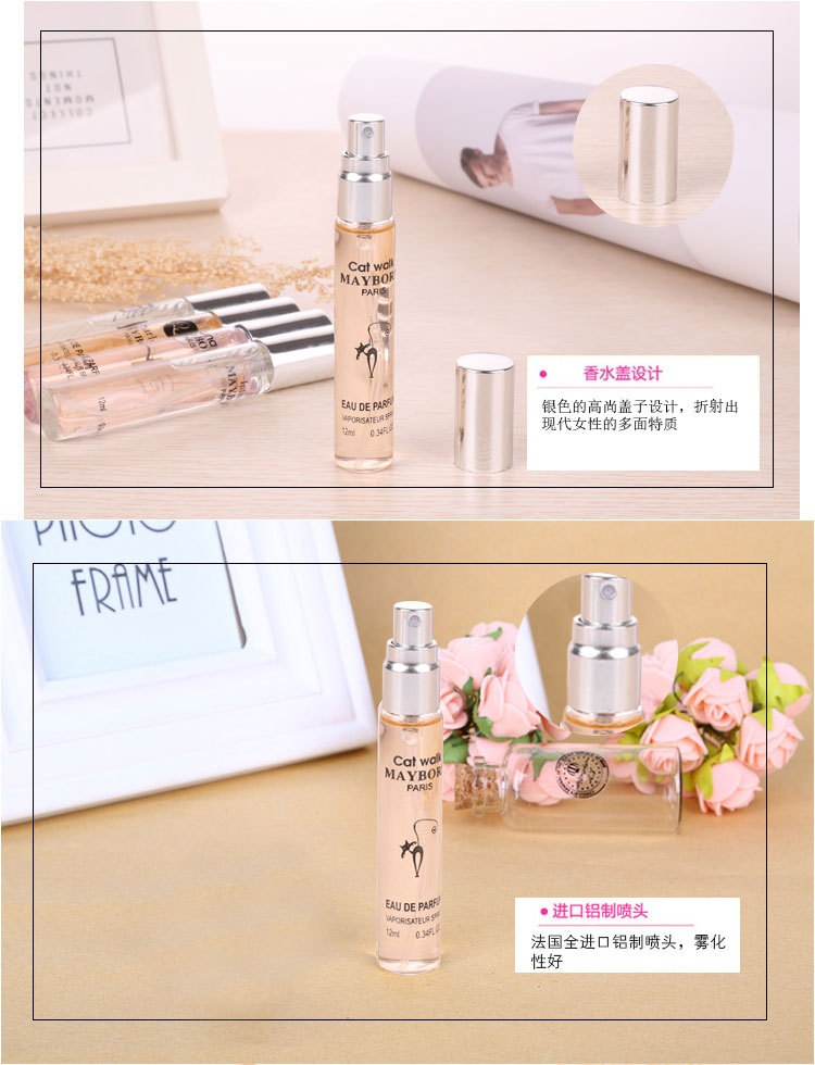 Mẫu nước hoa [16 loại] mèo đen nhỏ ca cao Charlotte vần điệu Nữ thần trăng ngọt lancome lavie