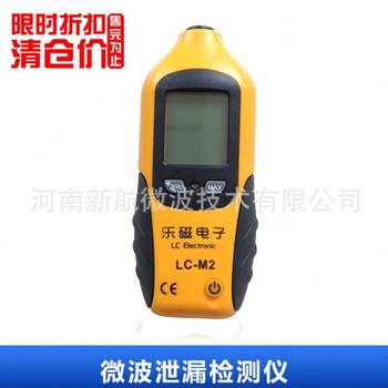 微波检漏仪 探测仪辐射泄漏检测LED精准读数5.0mw/cm2泄漏报警