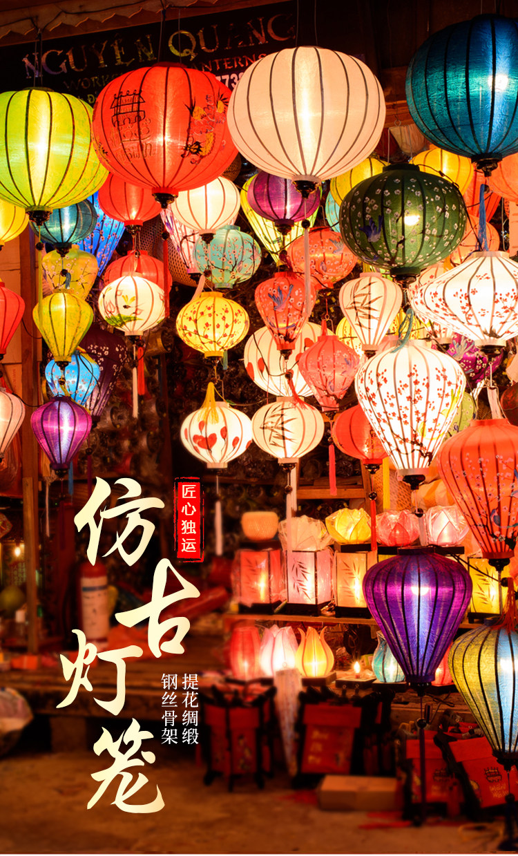 Фонарь 户外仿古古风灯笼古镇街道网红通道夜景装饰布置花灯异型越南灯笼