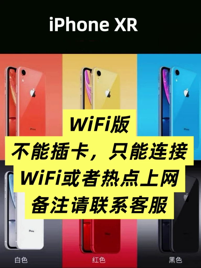 Apple, мобильный телефон, игровая консоль, iphone