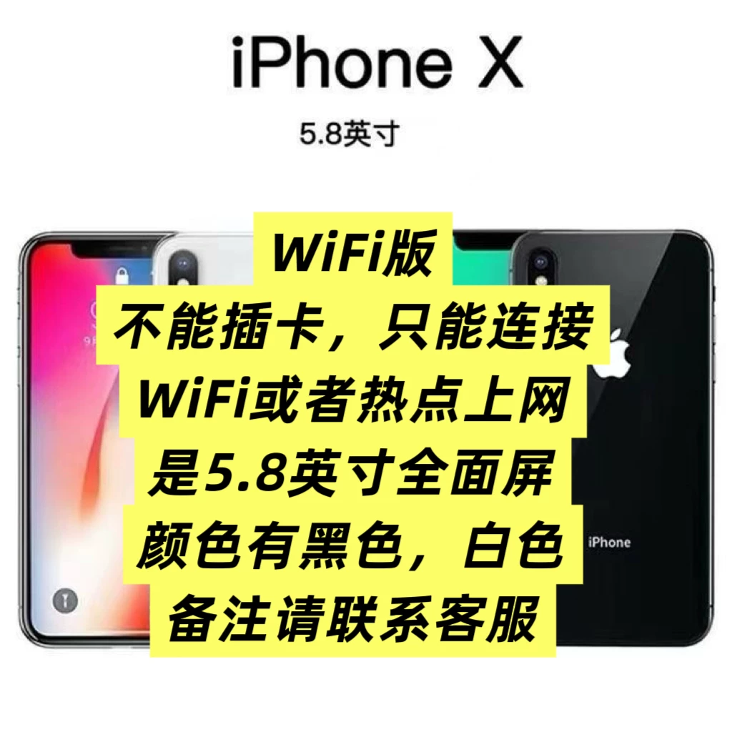 Apple, мобильный телефон, игровая консоль, iphone