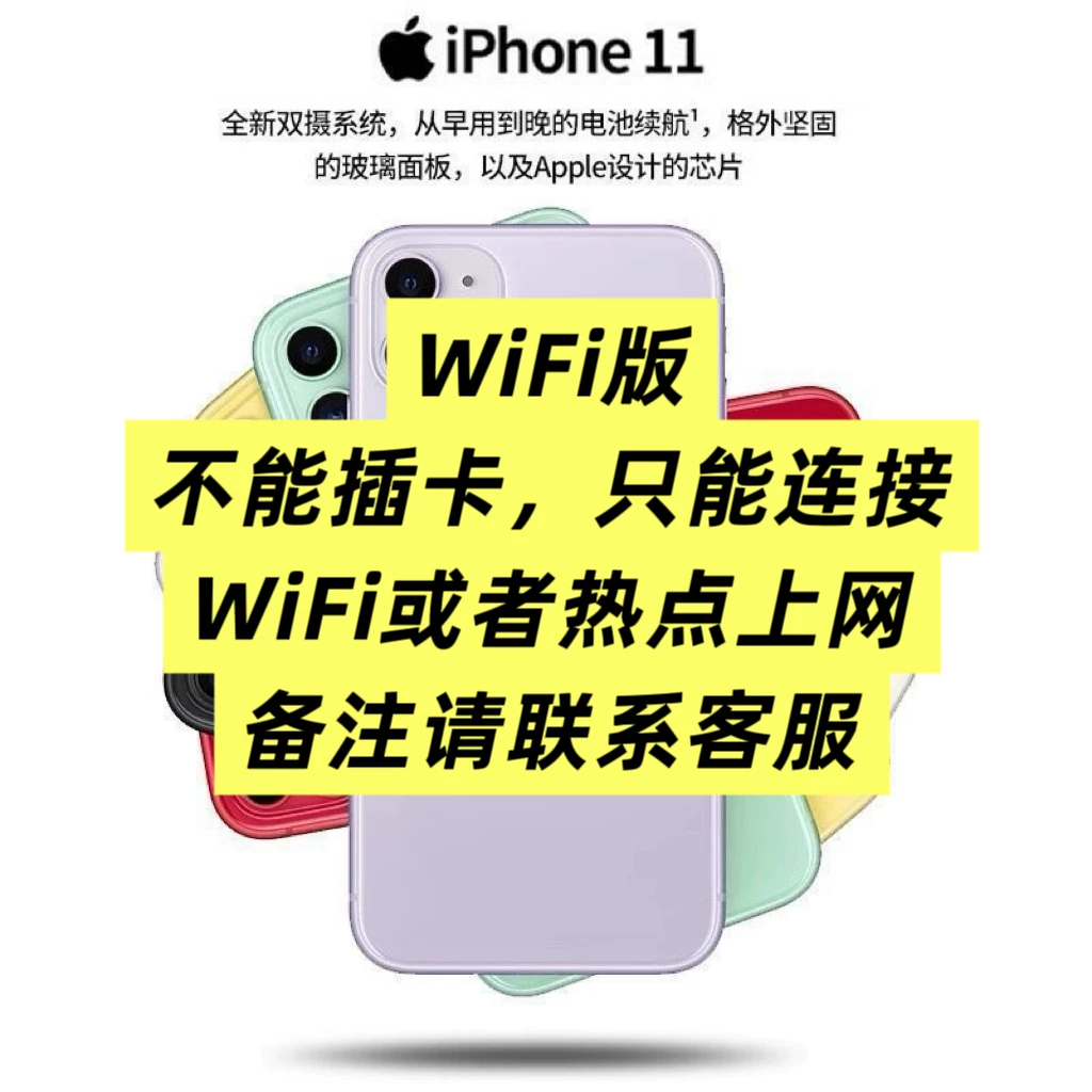 Apple, мобильный телефон, игровая консоль, iphone