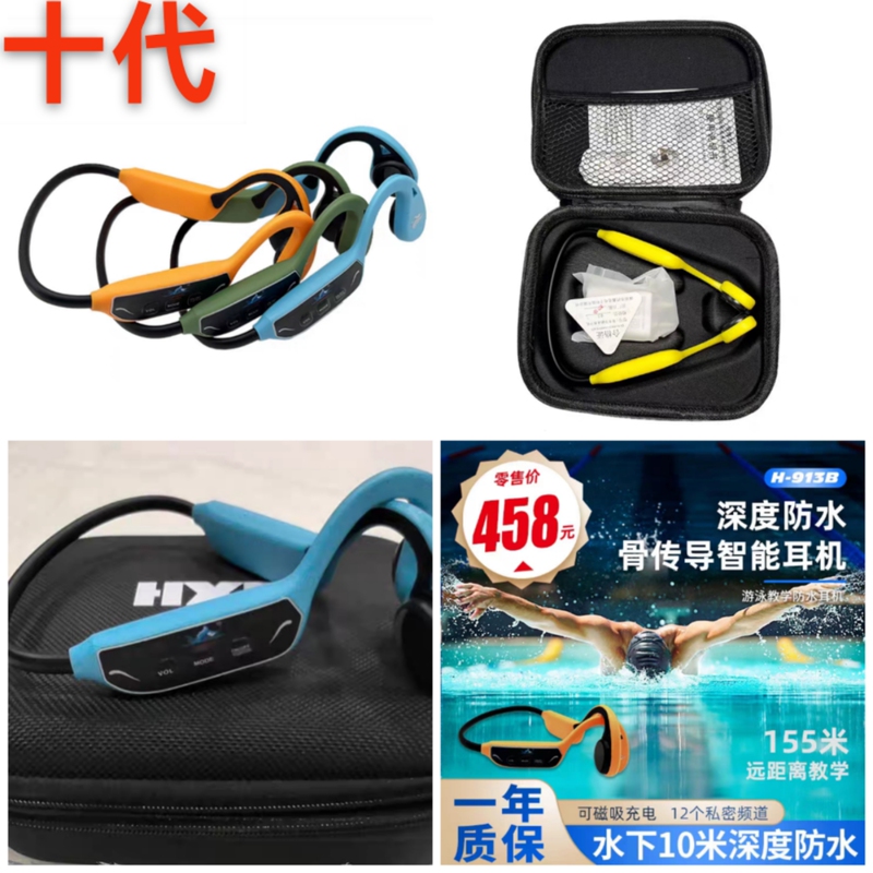 1Dorado Sailfish King Bone Conduction Swimming Teaching Training 10Th Generation 913 Headphones Waterproof Underwater Headset Coach Host 1Dorado Sailfish King Bone Conduction Swimming Teaching Training 10Th Generation 913 Headphones Waterproof Underwater Headset Coach Host