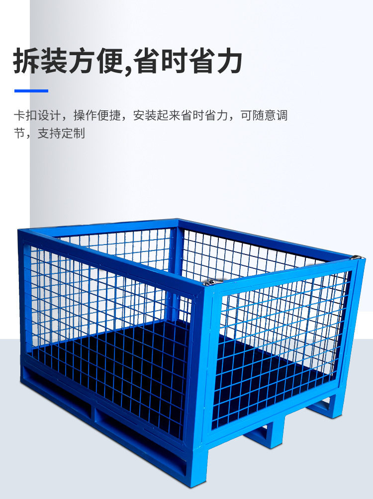 товар из китая 网格料收纳仓储笼 铁制仓库储物物流周转箱配件网笼可移动仓储笼 Co