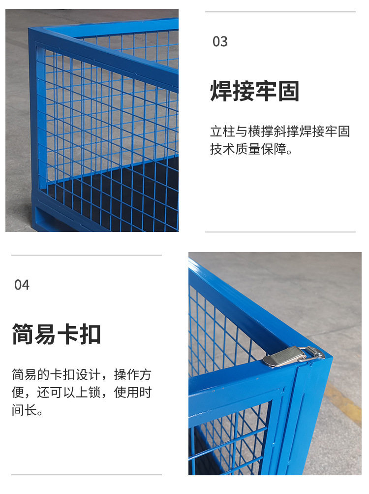 товар из китая 网格料收纳仓储笼 铁制仓库储物物流周转箱配件网笼可移动仓储笼 Co