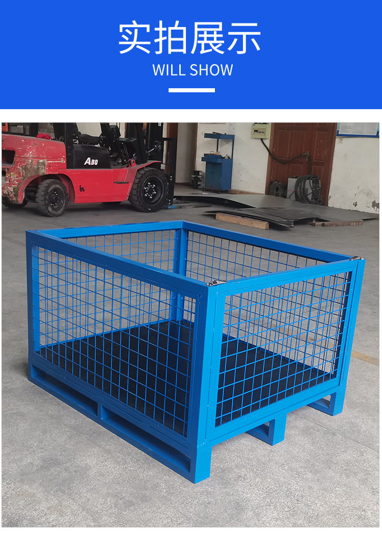 товар из китая 网格料收纳仓储笼 铁制仓库储物物流周转箱配件网笼可移动仓储笼 Co