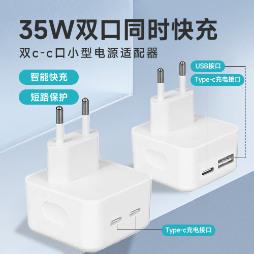 【European Standard Fast Charging】Pd35W Dual-Port Charger Accessories 20W Plug Type-C Data Cable Compatible with Eu Standard 4.0mm Pin Apple 15 iPhone 16 Pro Max Android Huawei