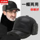 Arctic velvet winter middle-aged and elderly dad Lei Feng hat men's winter ear protection warm old man's peaked cap winter hat