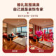 Wedding Hotel Room Decoration Set with Double Happiness Character Honeycomb Balls for the Bride and Groom's Bedroom, New Chinese-Style Wedding Decoration Complete Set
