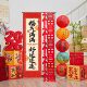 New Year and Spring Festival Decorations 2026 Year of the Horse New Year Decorations for Shopping Malls, Hotels, Banks, Company Annual Meetings, and Event Setups