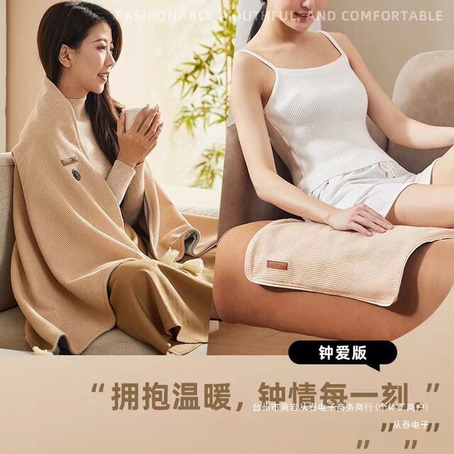 [Washable Electric Heated Shawl Blanket]Washable Car-Mounted Outdoor Camping Office Heating Blanket Warming Shawl