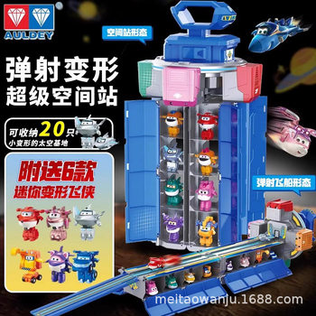 Super Wings Super Base Transforming Robot Space Base Space Station Transforming Toy for Boys