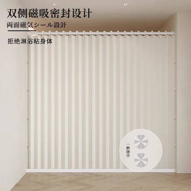 Bathroom Magnetic Waterproof Fabric Folding Shower Curtain Set, No-Drill Waterproof Dry-Wet Separation Partition for Bathroom
