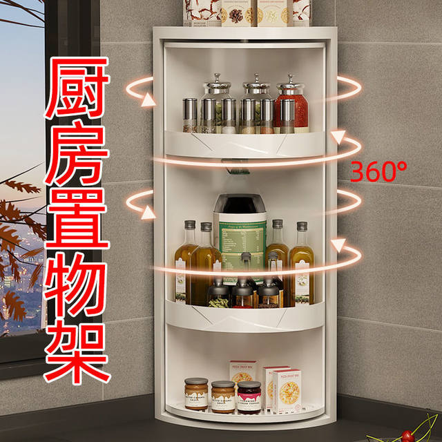 Kitchen Storage Rack for Spices and Condiments, Corner Countertop Wall-Mounted Triangular Rotating Storage Rack