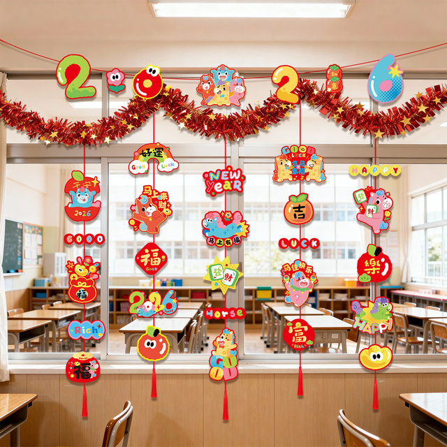 2026 Year of the Horse New Year Hanging Tapestry New Year's Day and Spring Festival Atmosphere Scene Decoration Banner Kt Board Kindergarten Classroom Decoration