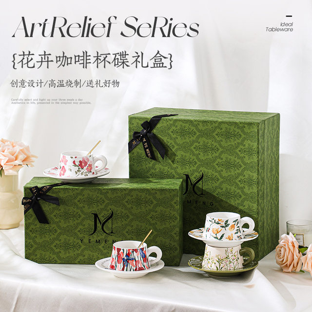 French-Style Fresh and Simple Couple's Matching Cup Gift Box Set, Household Ceramic Coffee Cups, Birthday, Newlywed, Wedding Souvenir Gift