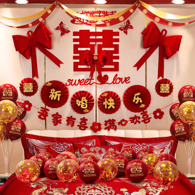 Wedding Decoration Set with Double Happiness Character Garlands for the Bride's New Room, Bedroom, and Living Room Decorations, Complete Wedding Supplies