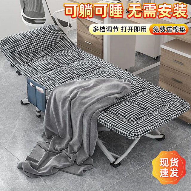 Household folding bed recliner lunch break office workstation single bed simple adult hospital accompanying bed