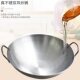 Stainless Steel Wok with Double Handles, Round Bottom Cookware, Wooden Handle, Single Handle Cooking Pot, Large Wok for Stir-Frying, Commercial Use, Rural Large Pot