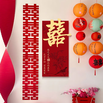 Wedding Room Decoration Set for the Bride's Room, Background Wall Decoration for the Groom's New Bedroom, Wedding Decorations, Happy Words Kt Board