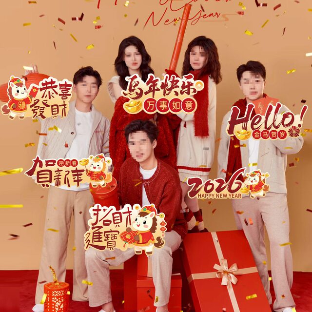 2026 New Year Decoration Scene New Year's Day Year of the Horse Spring Festival Hand-Held Signs Kt Board Kindergarten Photo Props Atmosphere Setup