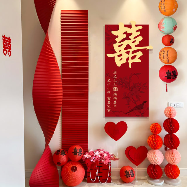 Wedding Room Decoration Set for the Bride's Room, Background Wall Decoration for the Groom's New Bedroom, Wedding Decorations, Happy Words Kt Board