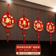 New Year Decorations, Happy New Year Scene Setup, Atmosphere Hanging Decorations, Background Wall Hangings, 2026 Spring Festival Decorations, Handmade