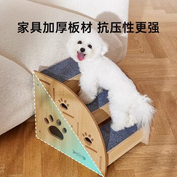Pet Stairs for Small Dogs, Dog Sofa Climbing Ladder, Non-Slip and Wear-Resistant, Elderly Dog Climbing Aid, Stairs for Getting on Bed