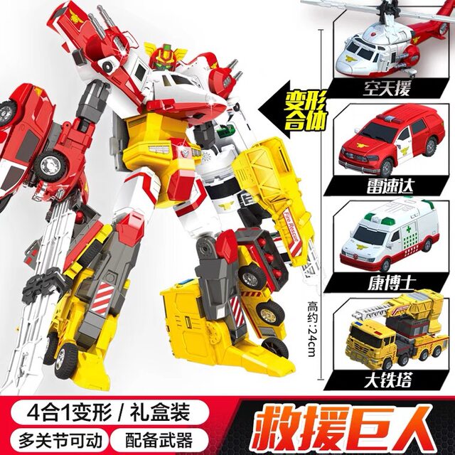 Transforming Car Toy for Children, Heavy-Duty Swat Giant Combined Mecha Robot for Boys