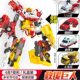Transforming Car Toy for Children, Heavy-Duty Swat Giant Combined Mecha Robot for Boys