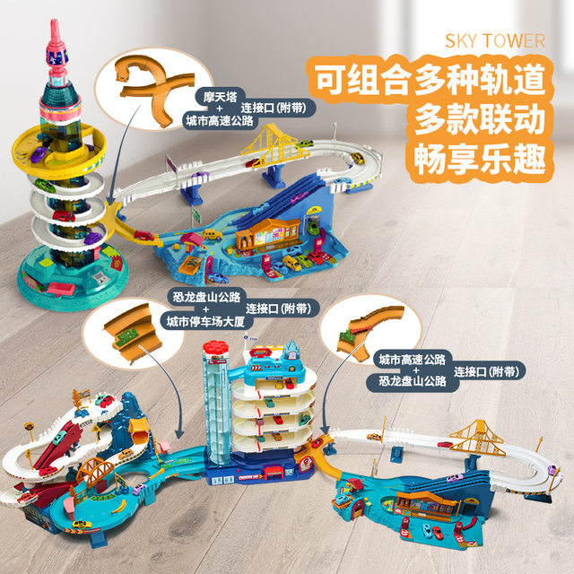 Children's Dinosaur Mountain Road City Combination Track Car Adventure Parking Garage Educational Toy for Boys