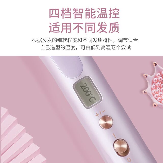 Kangfu Curling Iron for Women, Large Curls, Negative Ion Hair Care, Non-Damaging, Water Wave Egg Roll Style Hair Straightener Kf544