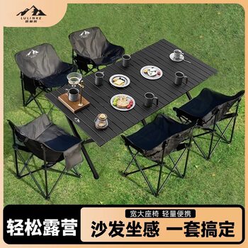 Lulinke Camping Table and Chair Set, Egg Roll Table, Camping Picnic Outdoor Folding Table and Chair Combo