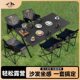 Lulinke Camping Table and Chair Set, Egg Roll Table, Camping Picnic Outdoor Folding Table and Chair Combo