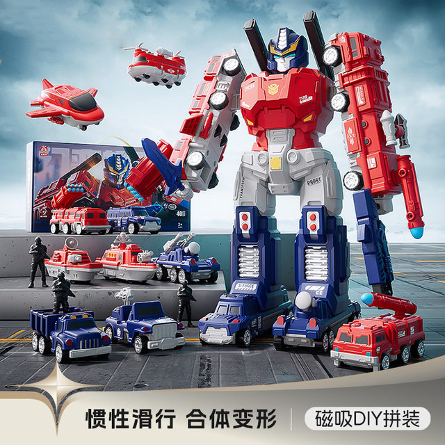 Magnetic Building Blocks Magnetic Toys Boys' Gifts Baby Children's Educational Assembly Transforming Car Robot