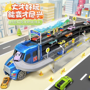 Children's Large Folding Catapult Container Truck, Transformable Big Truck with Storage, Double-Track Car Toy for Boys