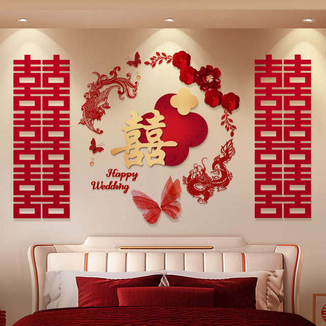 Wedding Room Decoration Set, Wedding Bedroom Headboard Background Wall Decoration, Double Happiness Character Garland, Complete Collection of Wedding Supplies