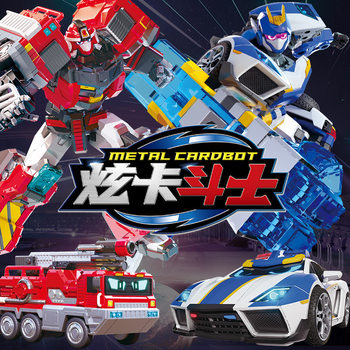 Xuan Card Fighter 3 Transforming Robot Speed Phantom Assembly Heavy Rail Giant Transformation Mecha Model Children's Toy