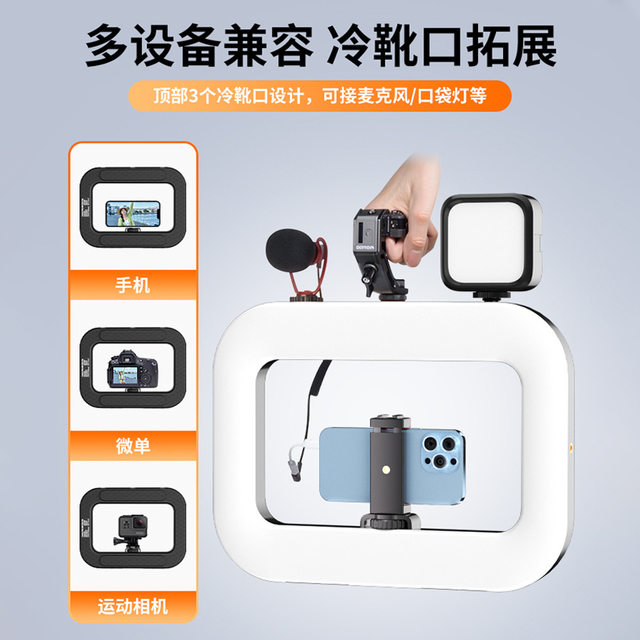 Handheld Rabbit Cage Ring Light, Rabbit Cage Phone Holder Light, Beauty Light for Shooting, Photography Fill Light