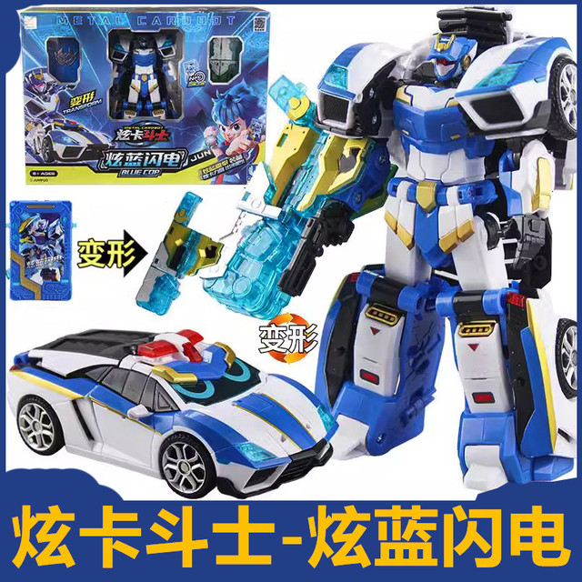 Card Fighter Season 2 New Xuan Blue Lightning S Thunder King Transformation Robot Car King Kong Children's Boys Toy
