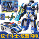 Card Fighter Season 2 New Xuan Blue Lightning S Thunder King Transformation Robot Car King Kong Children's Boys Toy