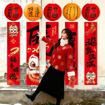 New Year Decoration Hanging Banners 2026 Year of the Horse New Year's Day Shop Window Atmosphere Scene Setup Lantern Hanging Decorations