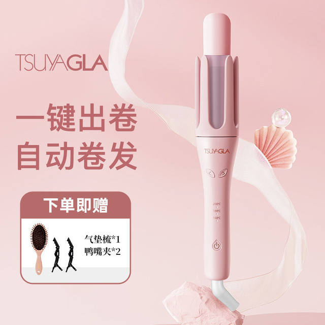 Tria Fully Automatic Curling Iron for Large Curls 32mm, Lazy Curling, Long-Lasting Styling, No Damage to Hair, Rotating for Big Waves