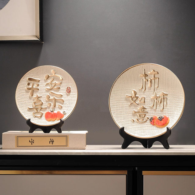 New Chinese-Style Peace and Joy Ornaments, All the Best for Your New Home, Housewarming Ornaments, Home Entrance Tv Cabinet, New Home Gift Ornaments