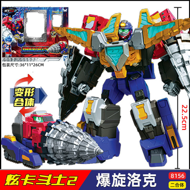 New Genuine Product: Xuan Ka Dou Shi 2 Xuan Lan Lightning S Transforming Robot Toy Xuan Lan Thunder King 3