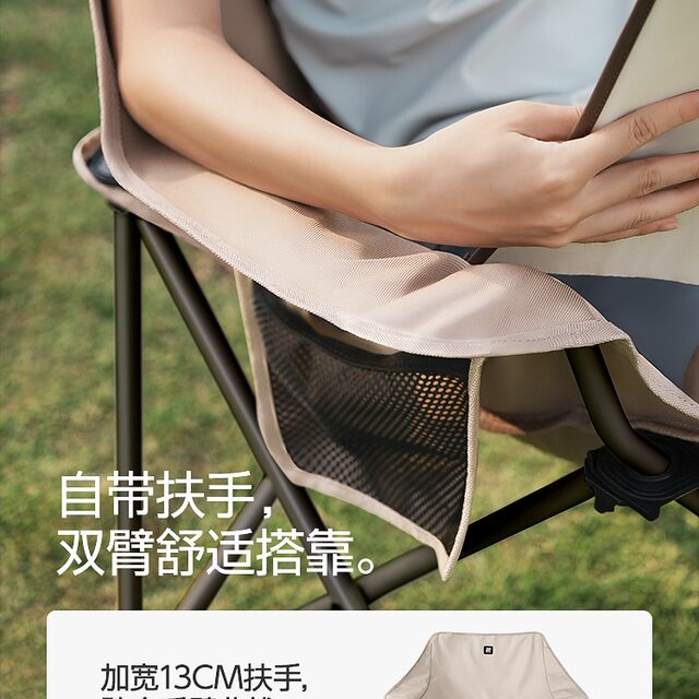 Moon Chair Outdoor Folding Chair Camping Chair Beach Chair Fishing Stool Leisure Picnic Chair